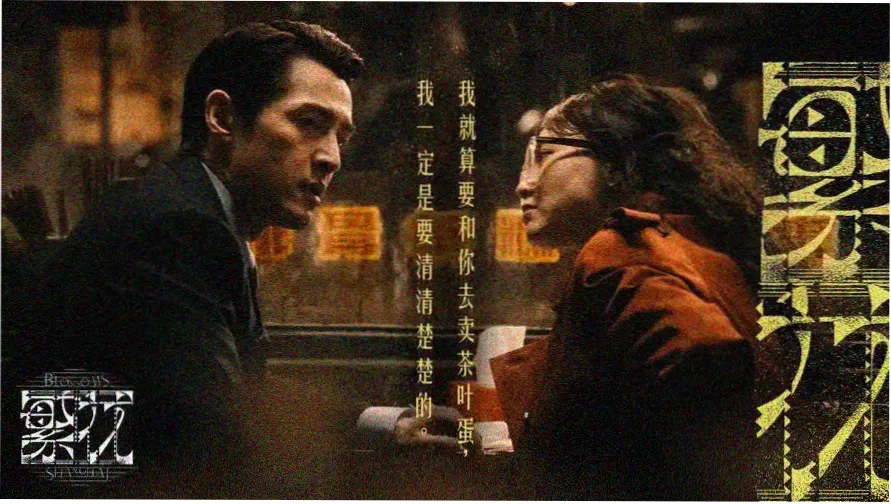 动漫在线观看 热门推荐 星辰之翼